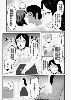 第24页图