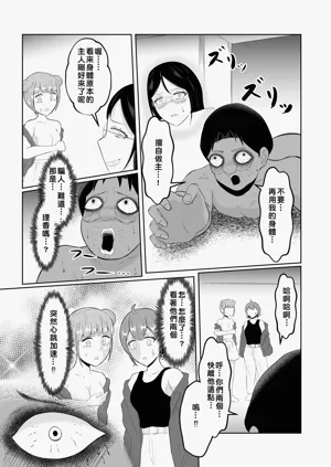 第25页图