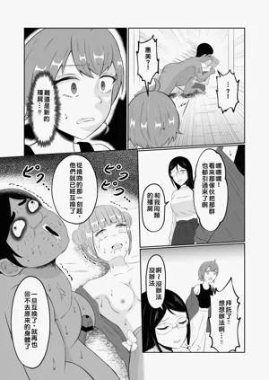 第28页图