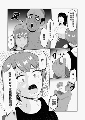 第29页图