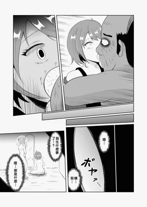 第30页图