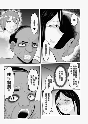 第32页图