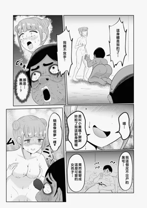 第33页图