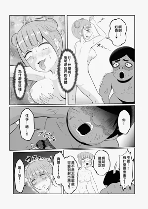 第34页图