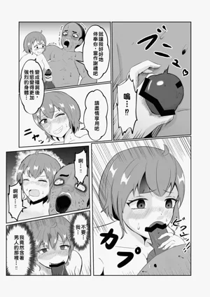 第36页图