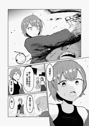 第4页图