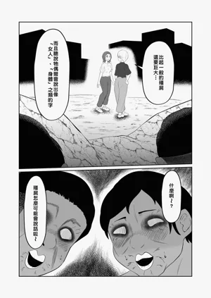 第47页图