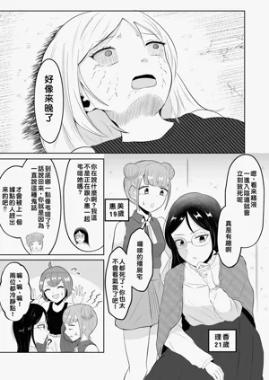 第5页图