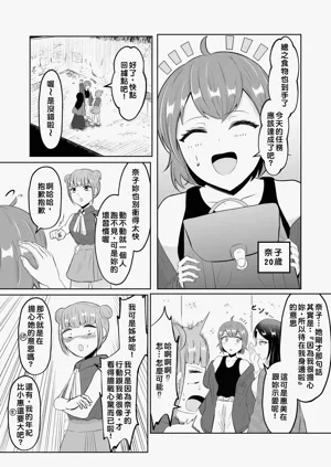 第6页图