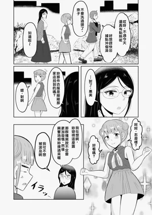 第7页图
