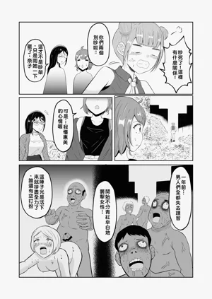 第8页图