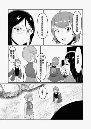 第9页图