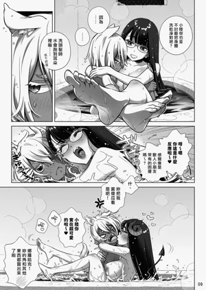 第10頁圖