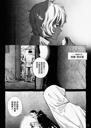 第12頁圖