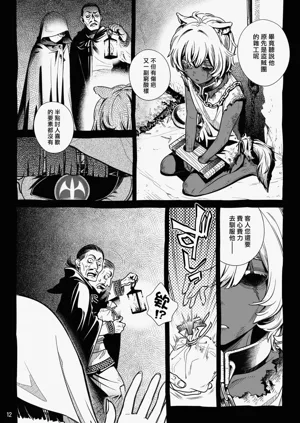 第13頁圖