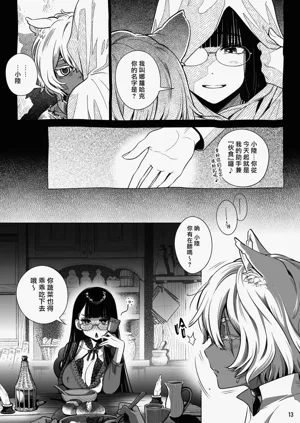 第14頁圖
