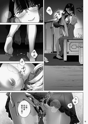 第16頁圖