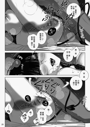 第21頁圖