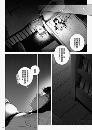 第25頁圖