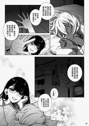 第26頁圖