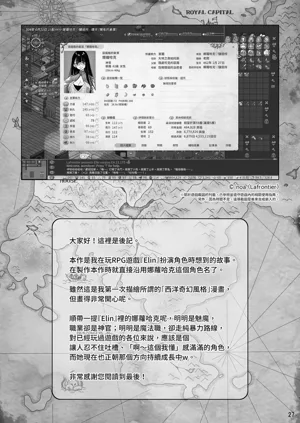 第28頁圖