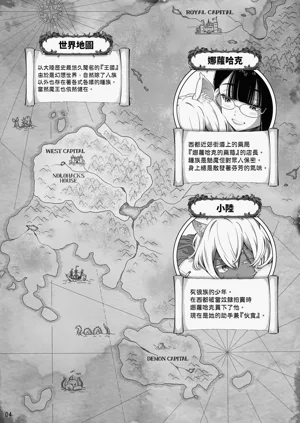 第5頁圖