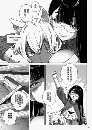 第8頁圖