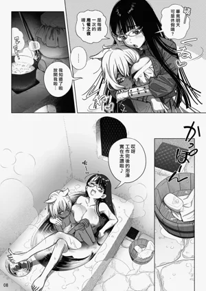 第9頁圖