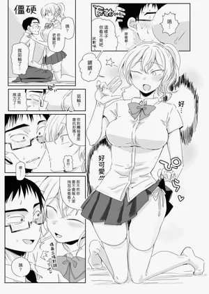 第10页图
