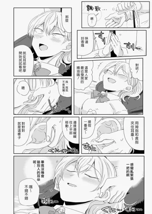 第11页图
