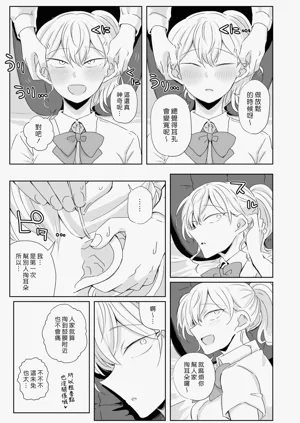 第12页图