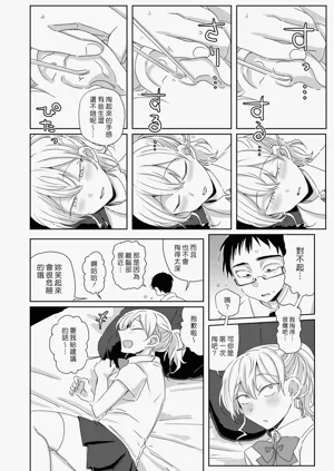 第13页图