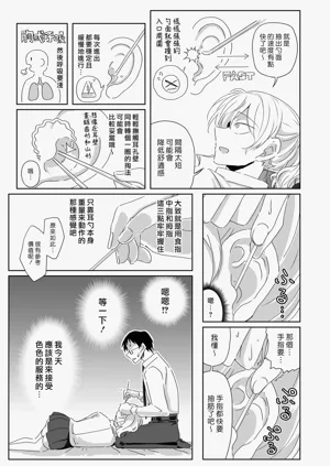 第14页图