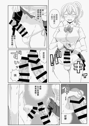 第17页图