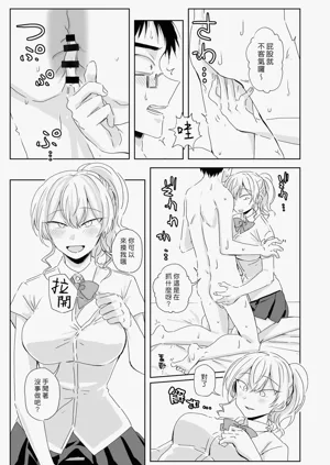 第18页图