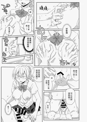 第20页图