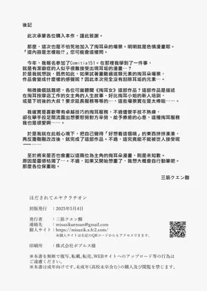 第29页图