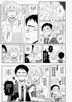 第4页图