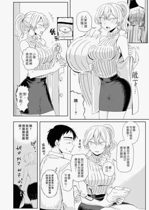 第5页图