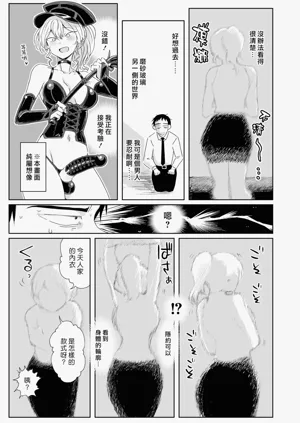 第6页图