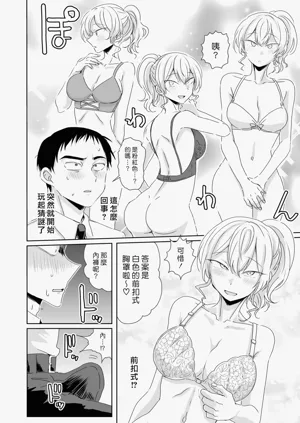 第7页图