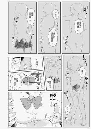 第9页图