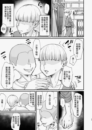 第36頁圖