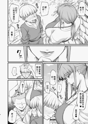 第7頁圖