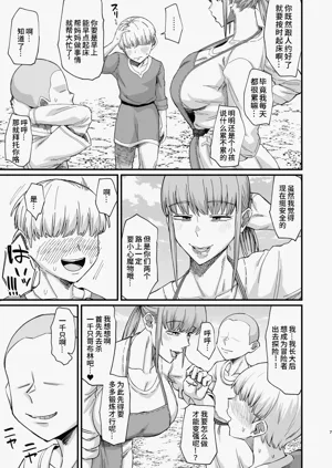 第8頁圖
