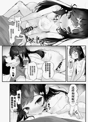 第12页图