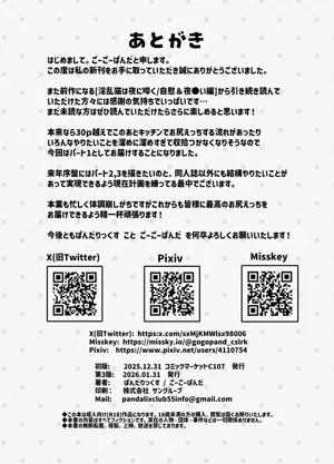 第20页图
