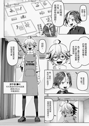 第13页图