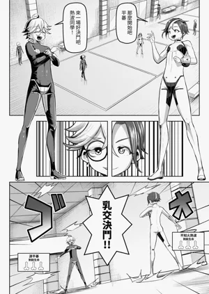 第16页图