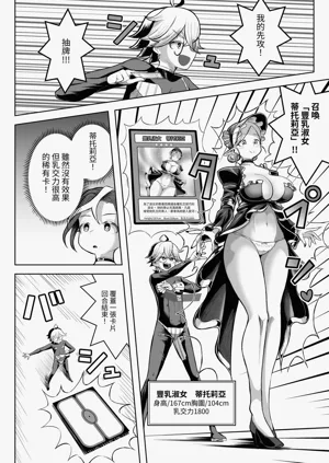 第17页图